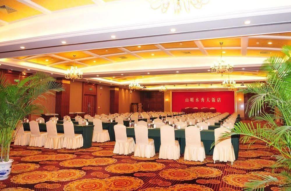 Picturesque Hotel Wuxi  Exterior photo